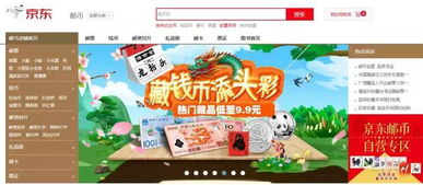 贾跃亭晒FF 91测试车照片，乐视网涨停背后的寄卖服务商机